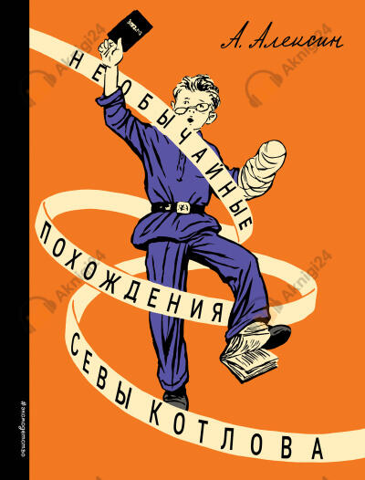 «Тайный сигнал барабанщика», или Как я вёл дневник