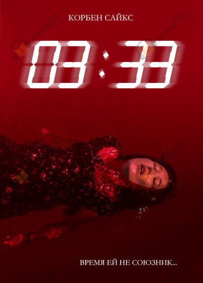 03:33