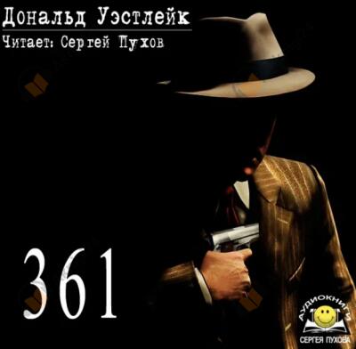 361