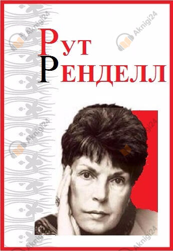 Двойник