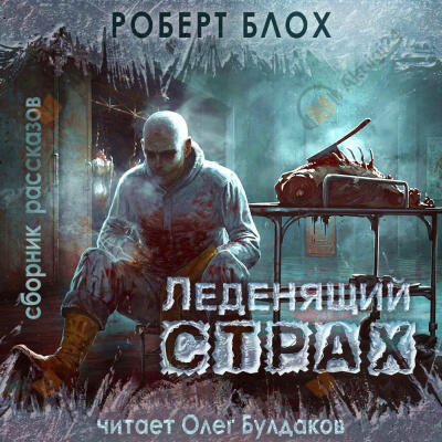 История Бэтси Блэйк