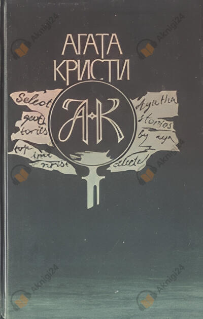 Необычная шутка