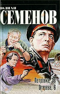 Огарева, 6