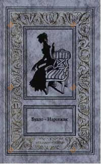 Рассказы 2
