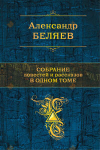 Страх