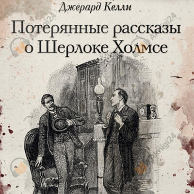 Ужин в «Золотом петушке»