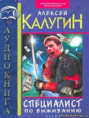 История мертвой головы