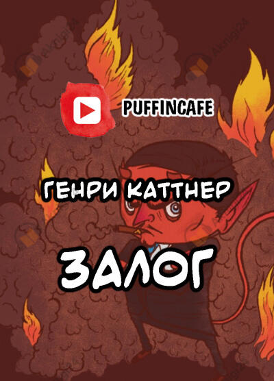 Сим удостоверяется...