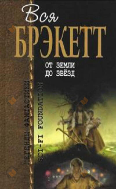 Тени