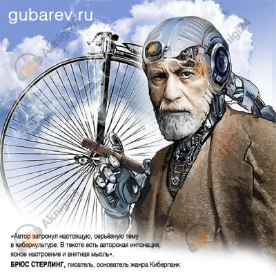 Хорошо воспитанный робот