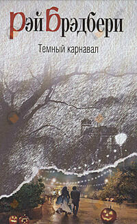 Когда семейство улыбается