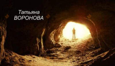 Колокольчик прокаженного