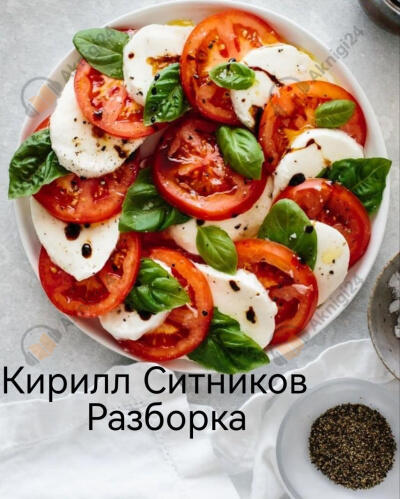Разборка