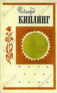 На краю пропасти