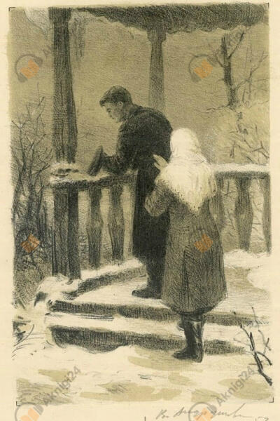 Снег
