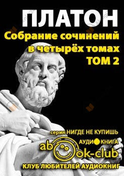 Собрание сочинений. Том 2