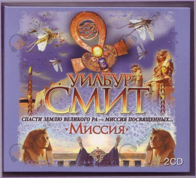 Миссия