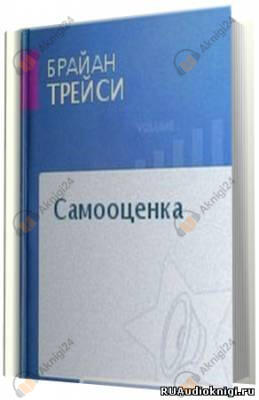 Самооценка