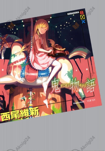 Onimonogatari / История демона