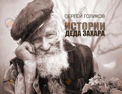 Бананы на березах