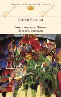 Бобыль и Дружок