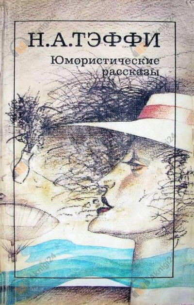 Брошечка