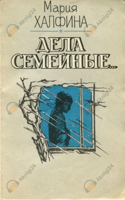 Мои соседи