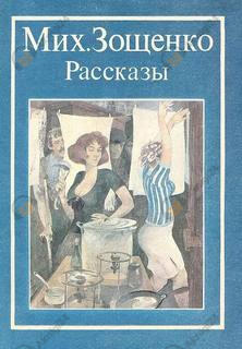 Нищий
