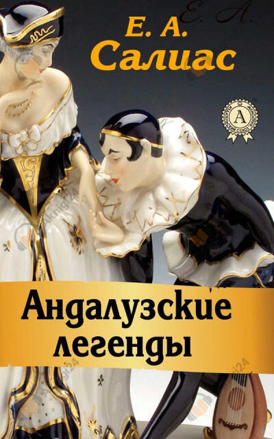 Оборотни