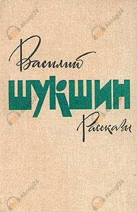 Рассказы