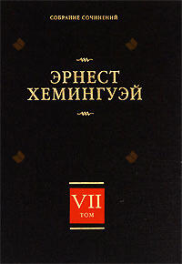 Рассказы