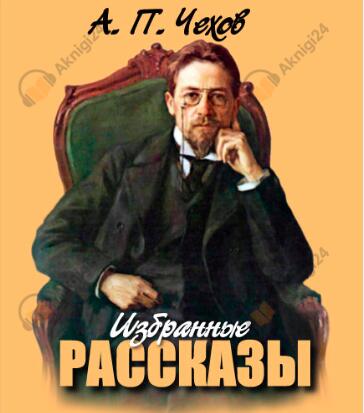 Рыбья любовь
