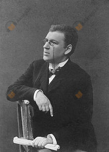 Визит