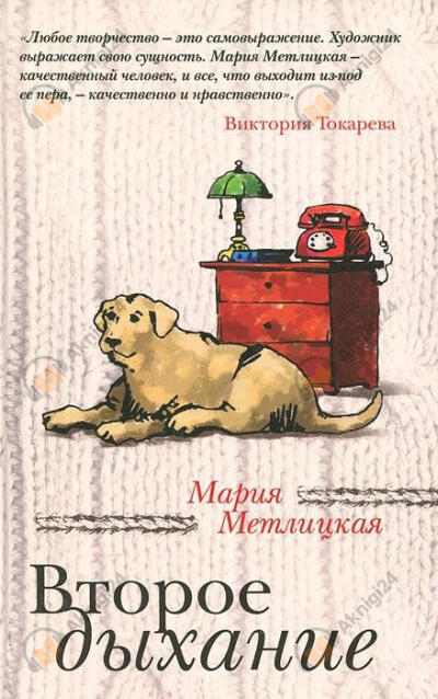 Внеплановая поездка
