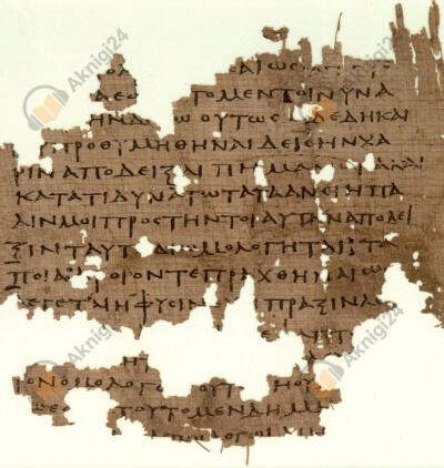 Так закончилась история человечества, или 20 коротких историй
