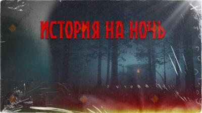 Дом там, где сердце