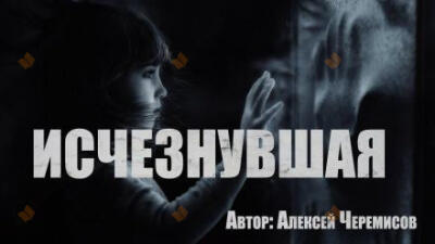 Игра
