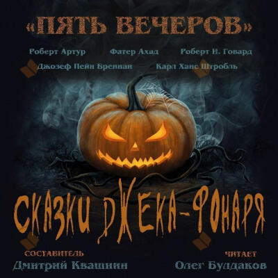 Нож
