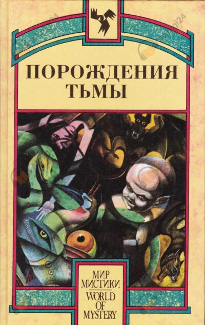 Пещера