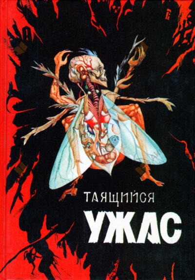 С наступлением темноты